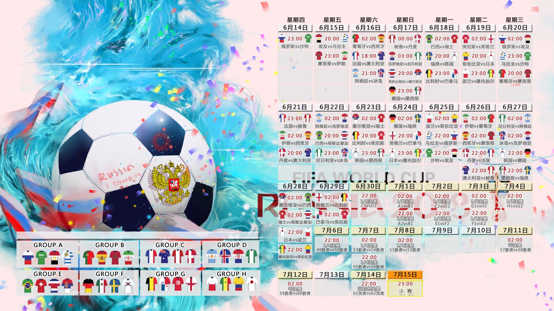 世界杯惊天冷门!归化神将哈基米单骑救主,澳大利亚2-1力克英格兰